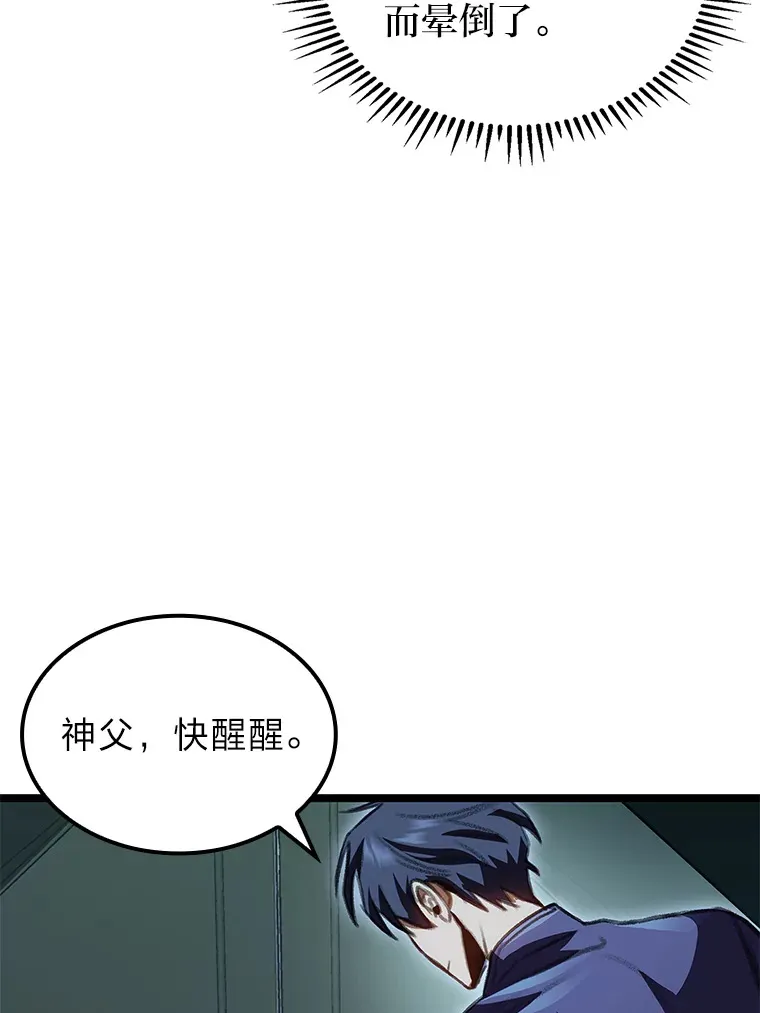 24.冤家路窄137
