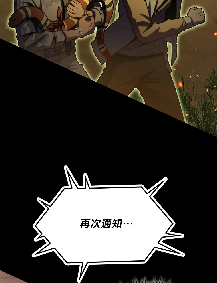 35.张泰宪的执着17