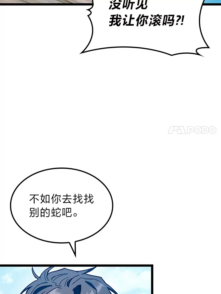 32.故人变陌生人43