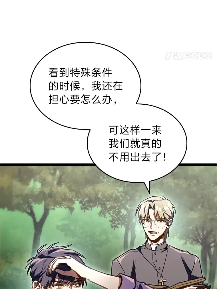 24.冤家路窄3