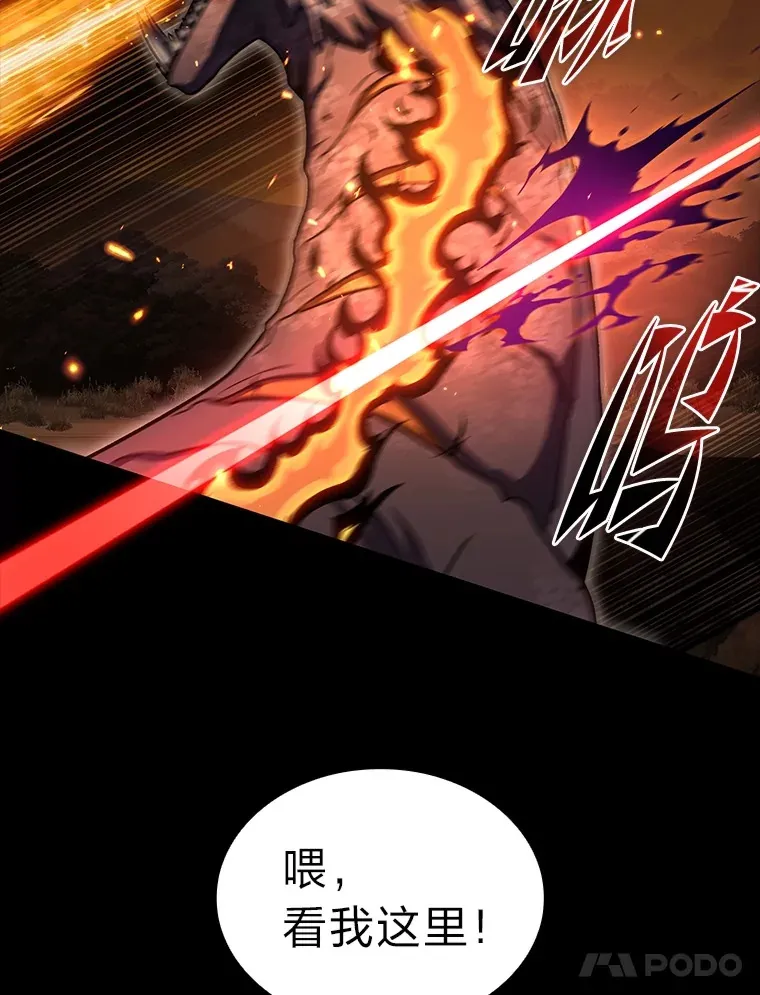 36.攻略蛟龙90