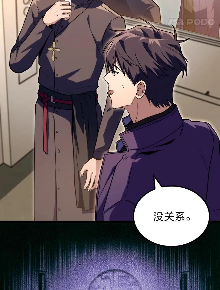 53.坚定不移71