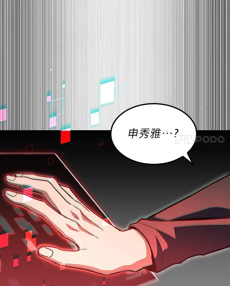 41.信任的关系79