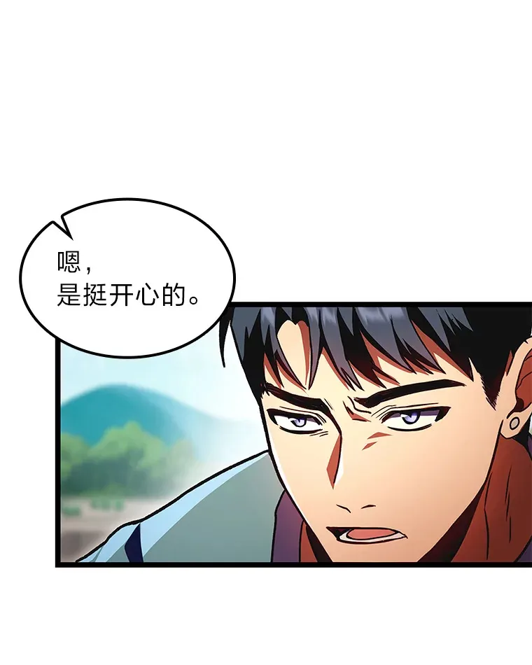 32.故人变陌生人55