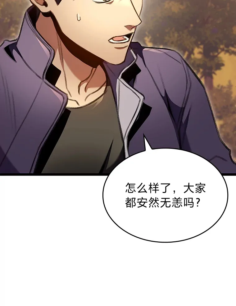 28.孵化未知的蛋120