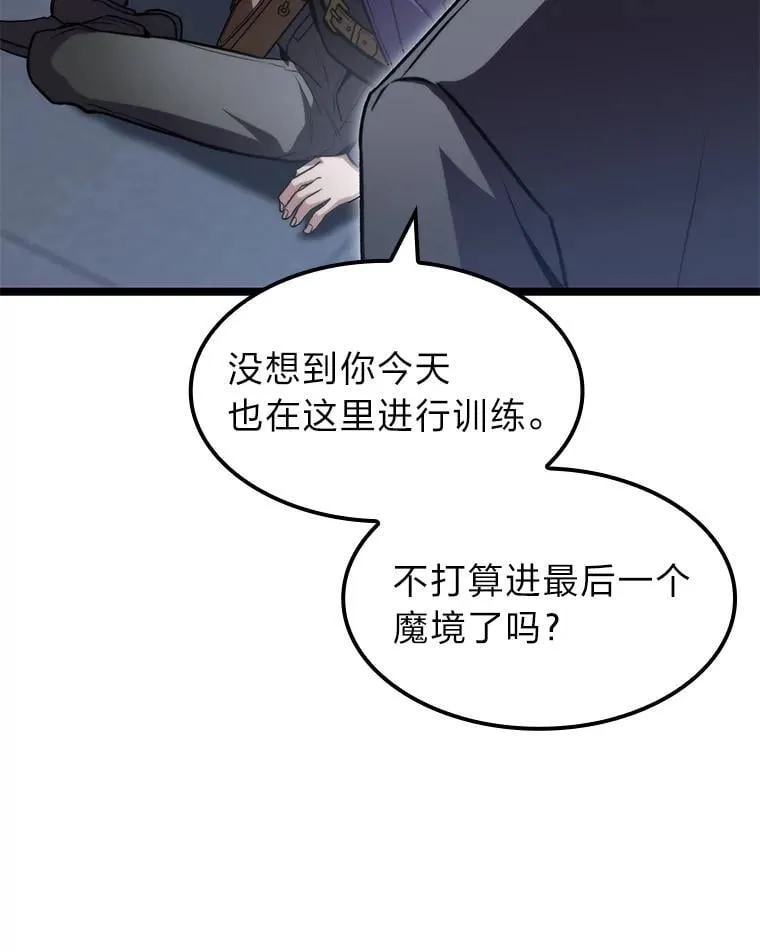 41.信任的关系48