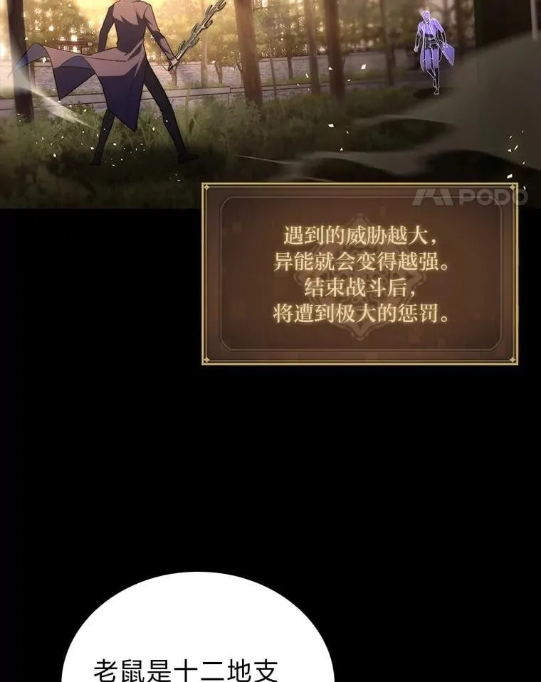 50.与命运奋力抗争82