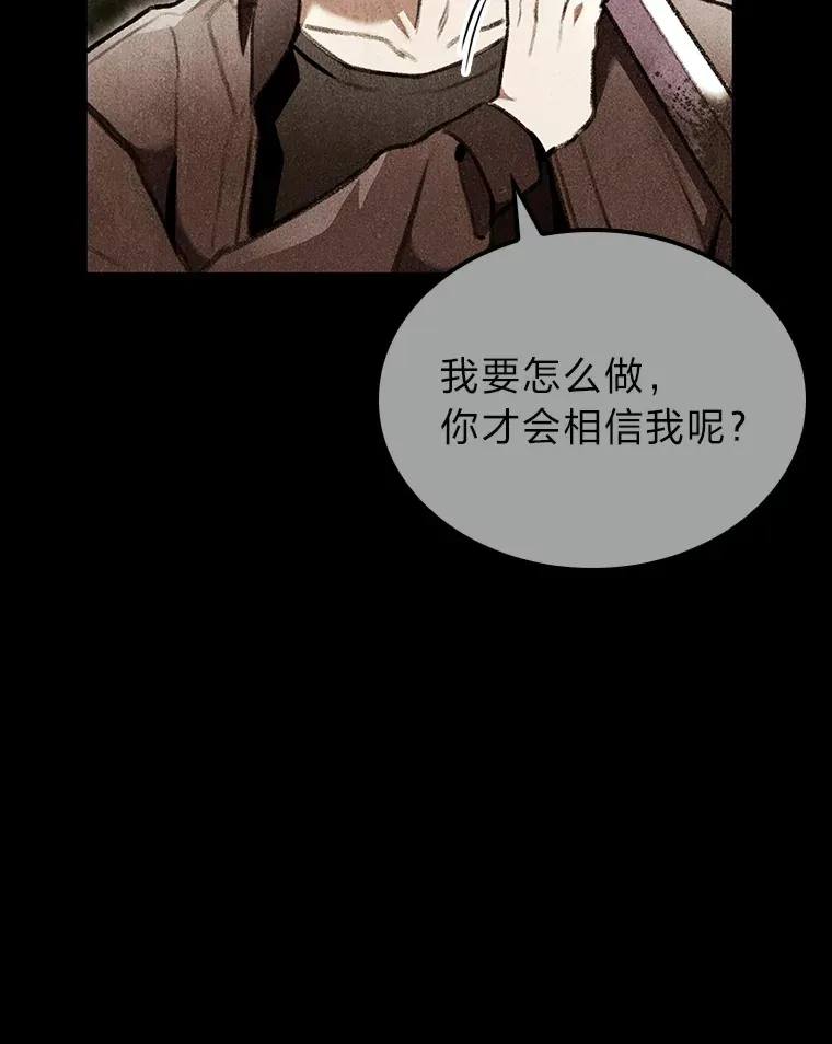 22.独孤俊的试探105