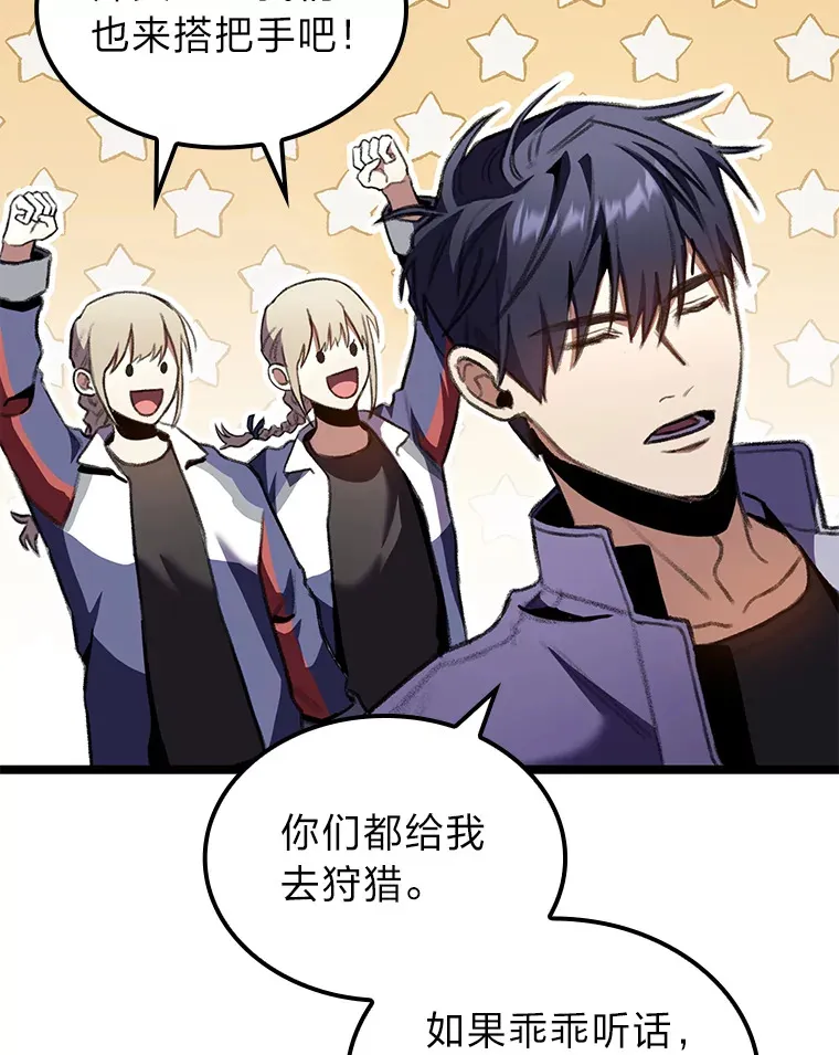23.拔舌的房间57