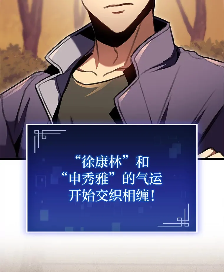 28.孵化未知的蛋140