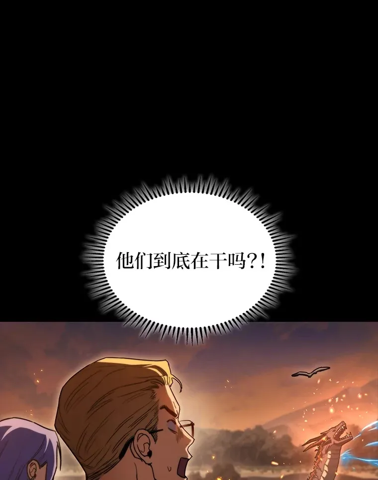 36.攻略蛟龙98
