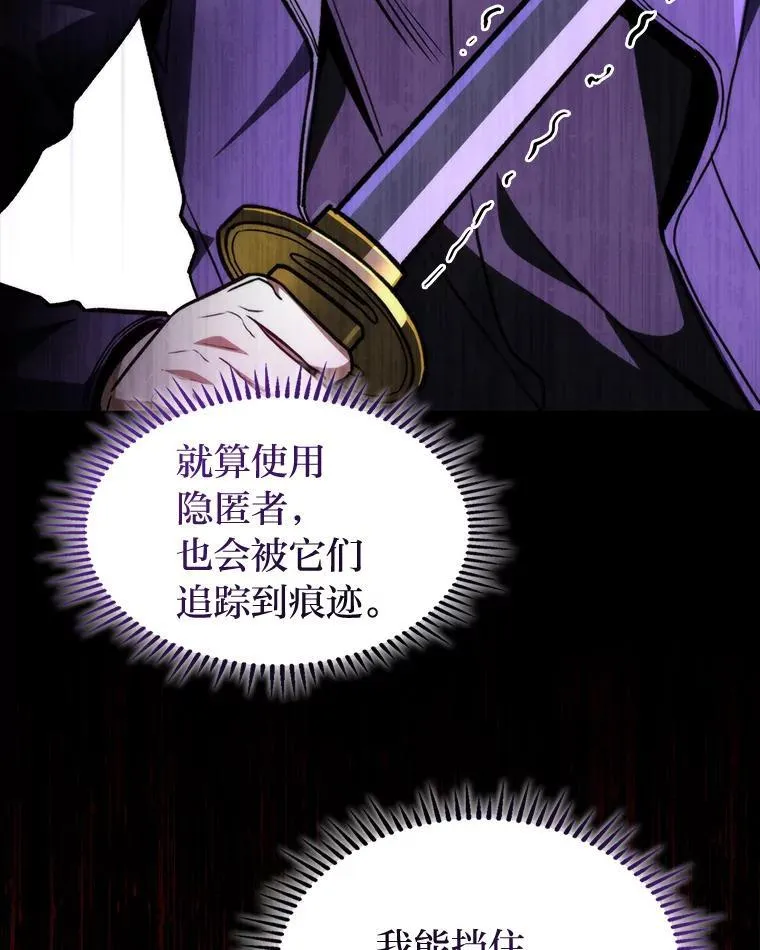 43.申秀雅的伤34
