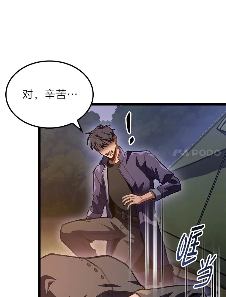 24.冤家路窄128