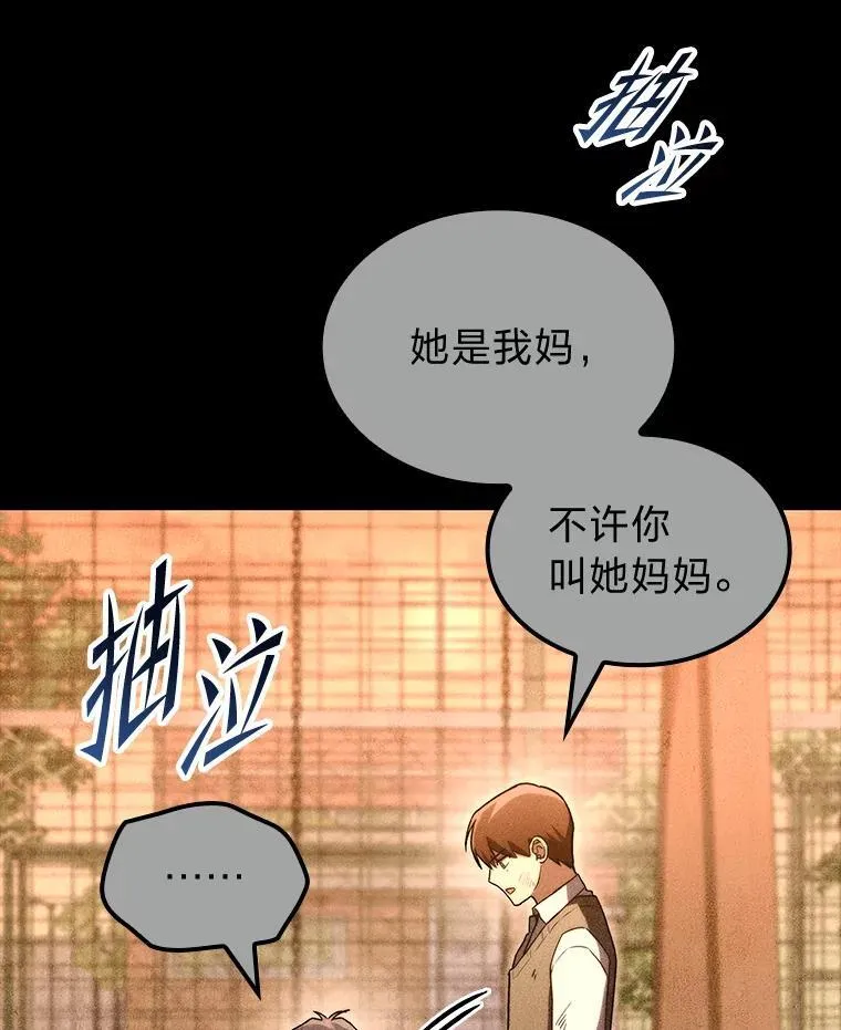 55.哥哥江道贤71