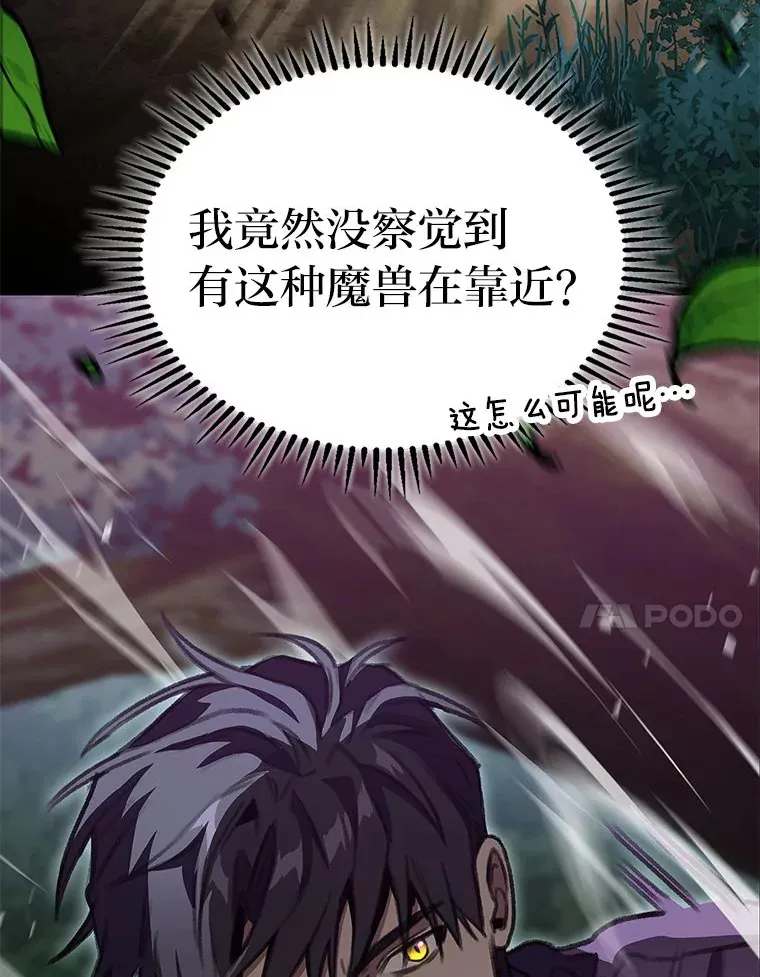 26.直入第1区域89