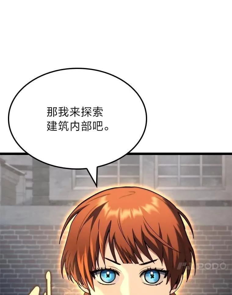 56.被雕刻的城市132