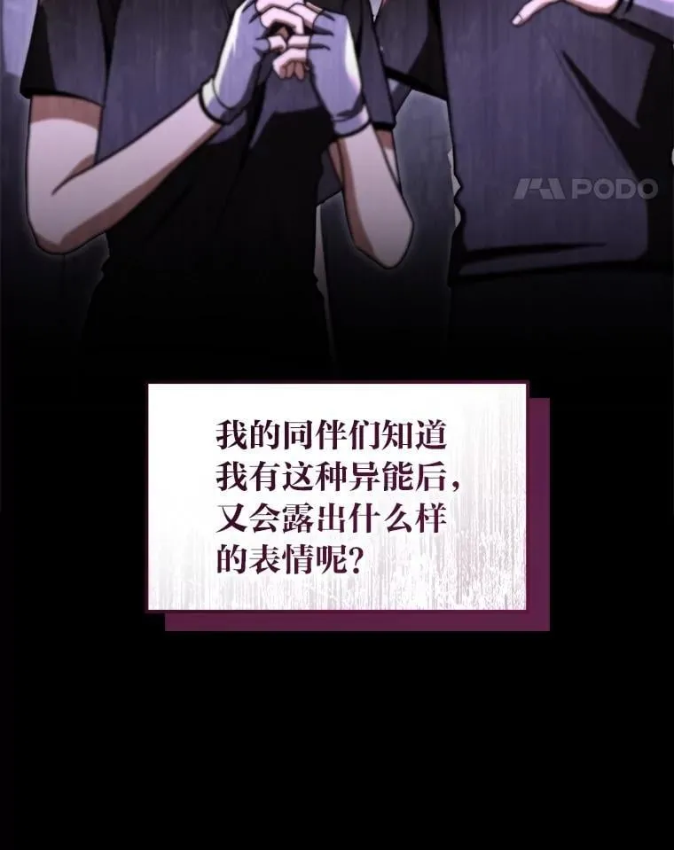 46.千夫所指61