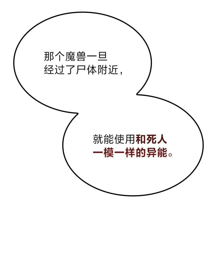 45.徐康林的影子144