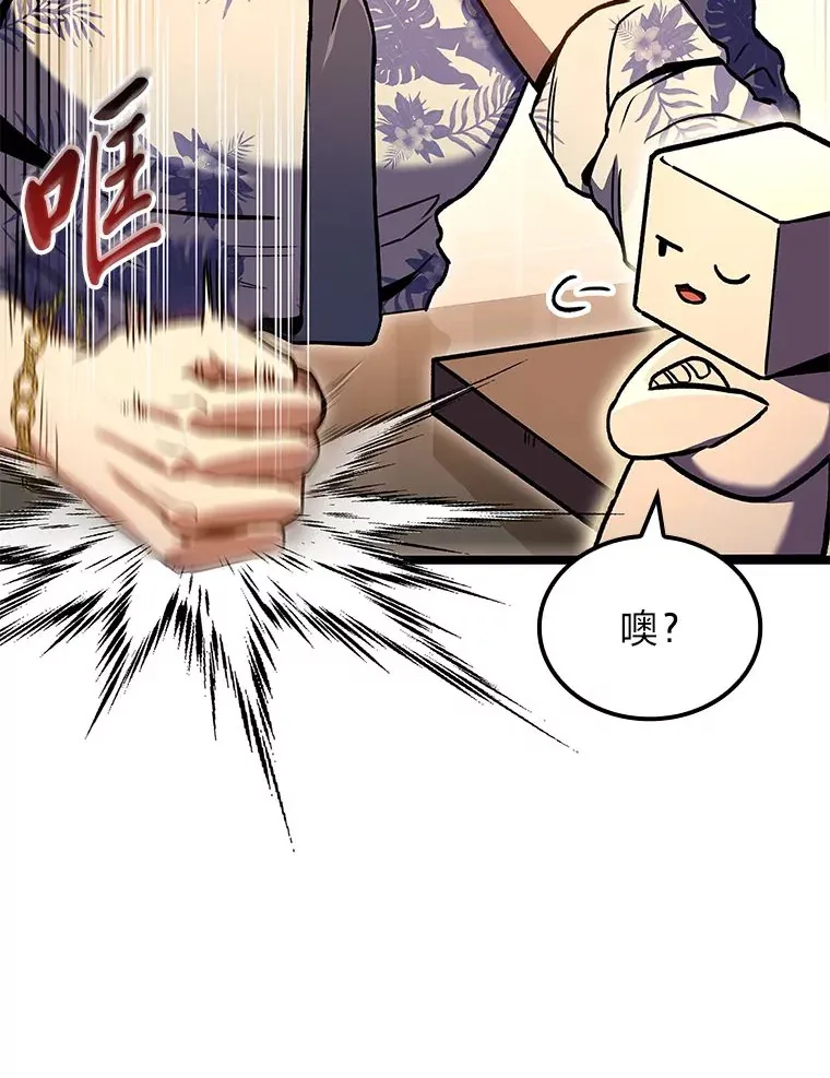 30.毒蛇的房间34