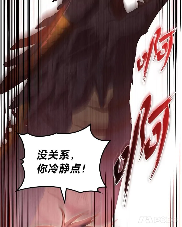 37.它是我的龙27