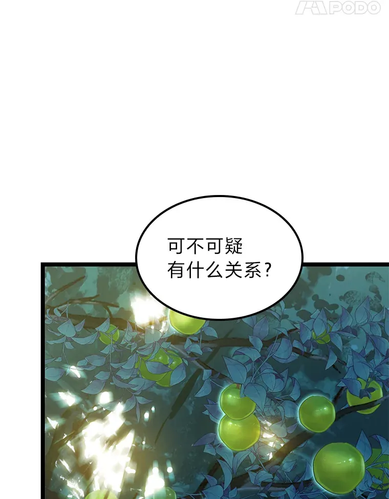 24.冤家路窄17