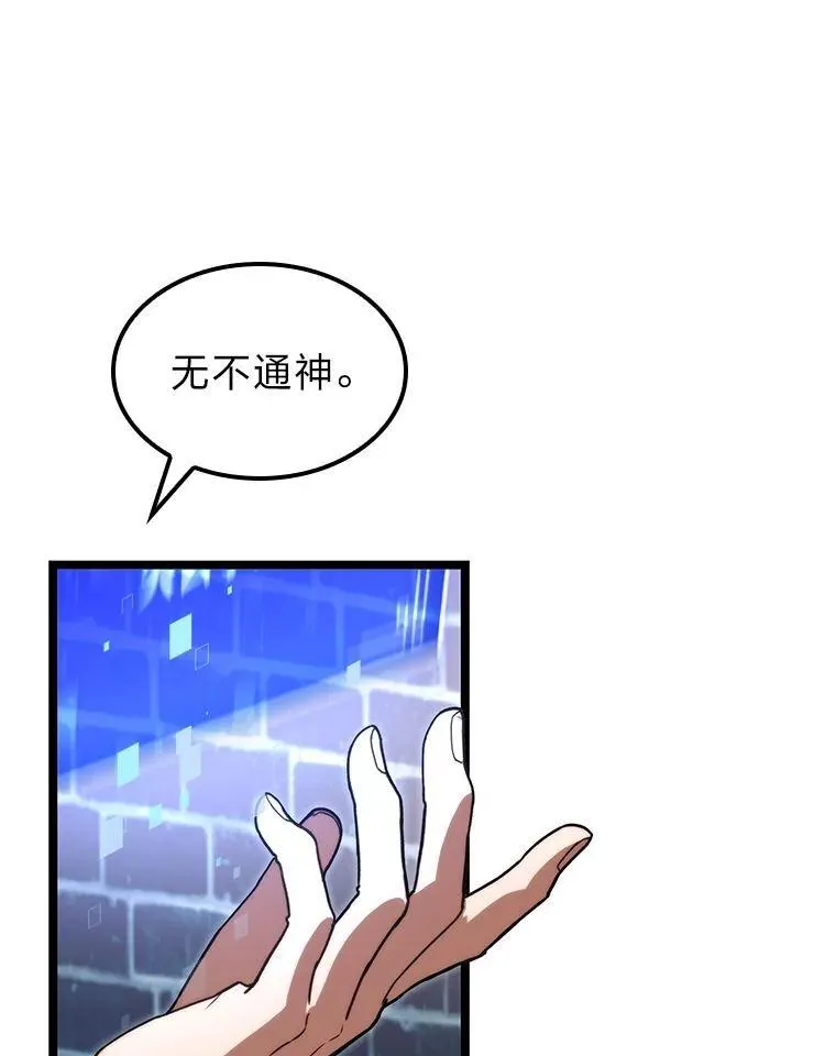 56.被雕刻的城市144