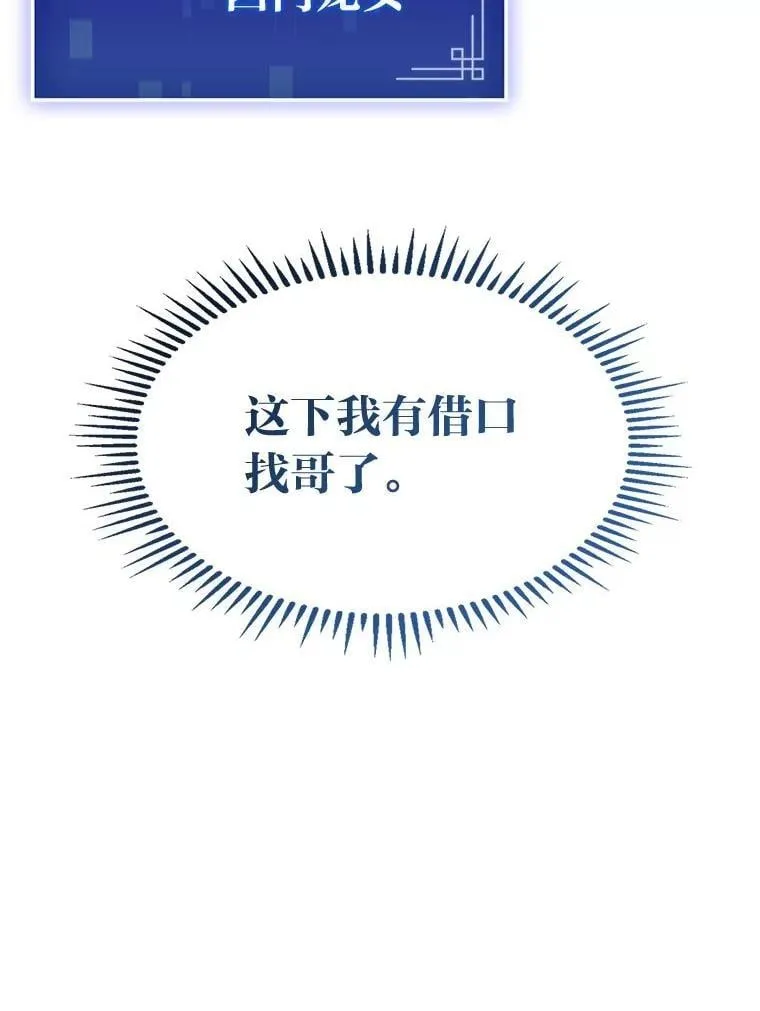 56.被雕刻的城市20