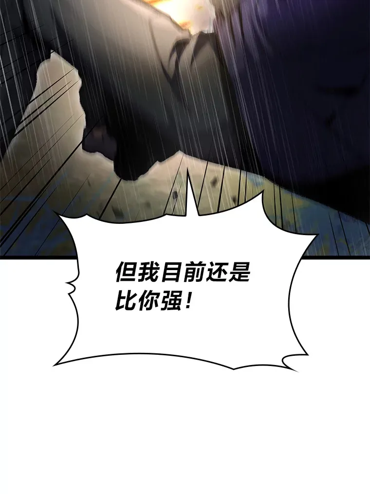 22.独孤俊的试探38
