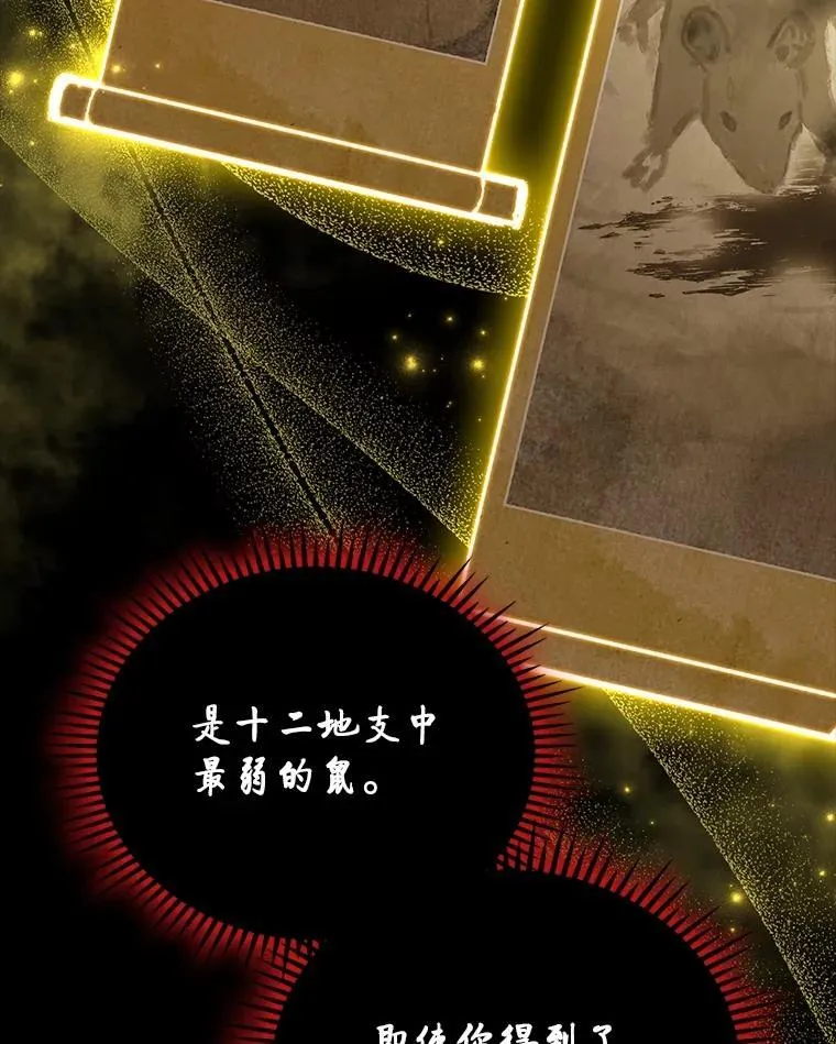 50.与命运奋力抗争60