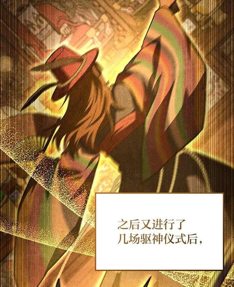 55.哥哥江道贤82