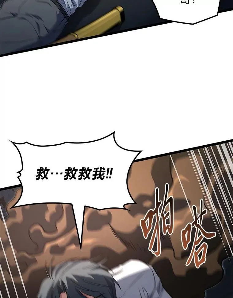 56.被雕刻的城市85