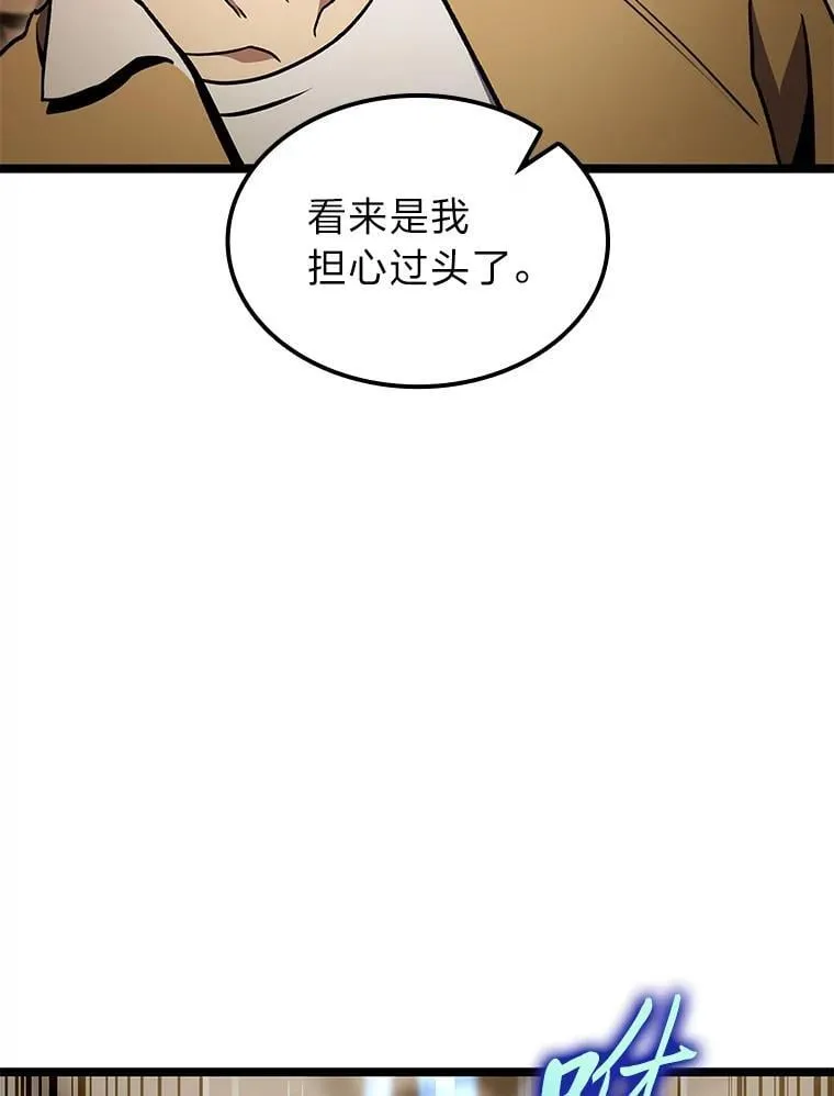 40.歪打正着86