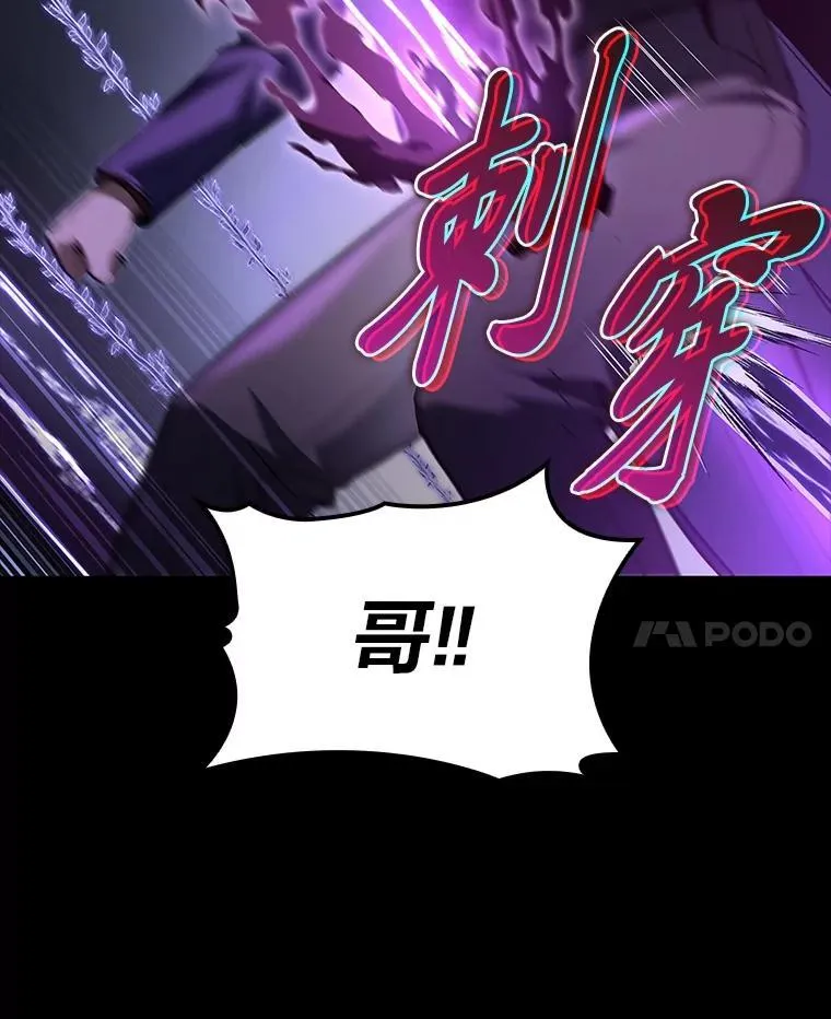 46.千夫所指142