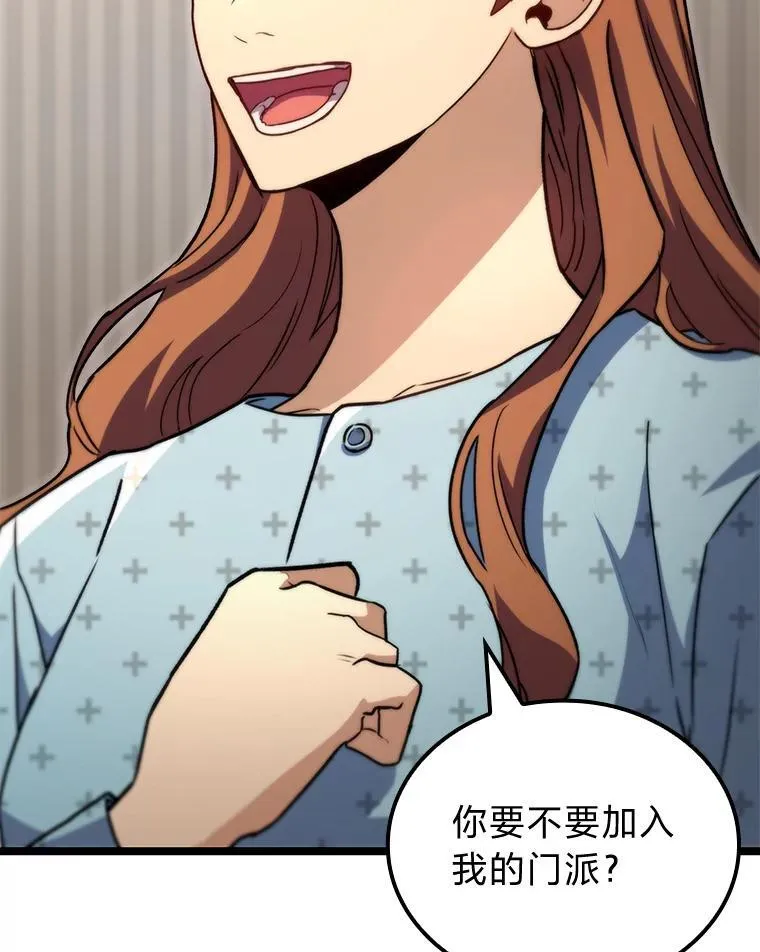 53.坚定不移40