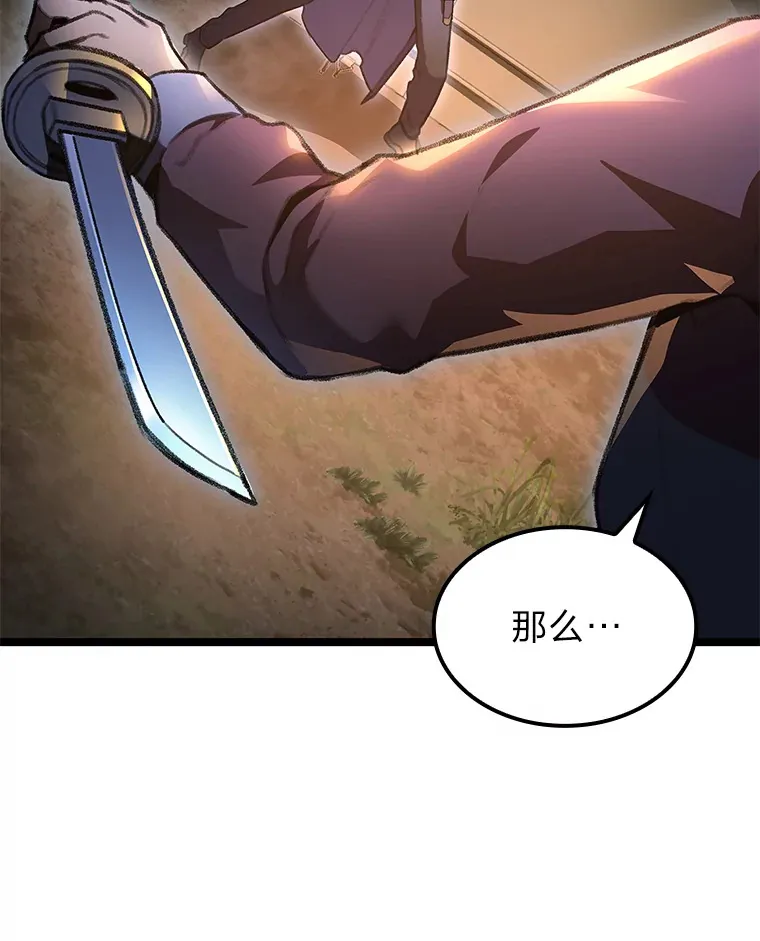 25.不速之客13