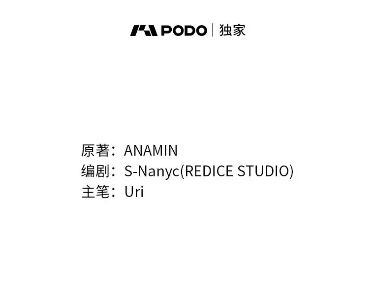 30.毒蛇的房间19