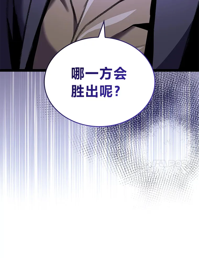 23.拔舌的房间87