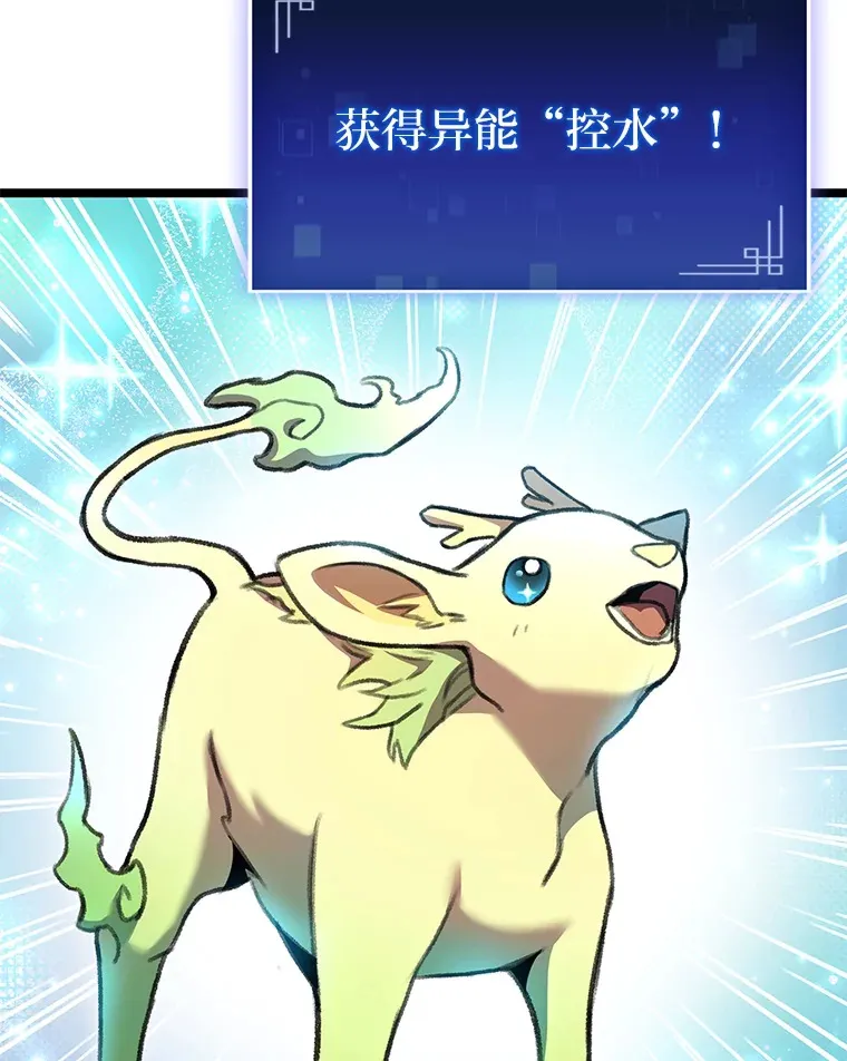 29.组长的试探128