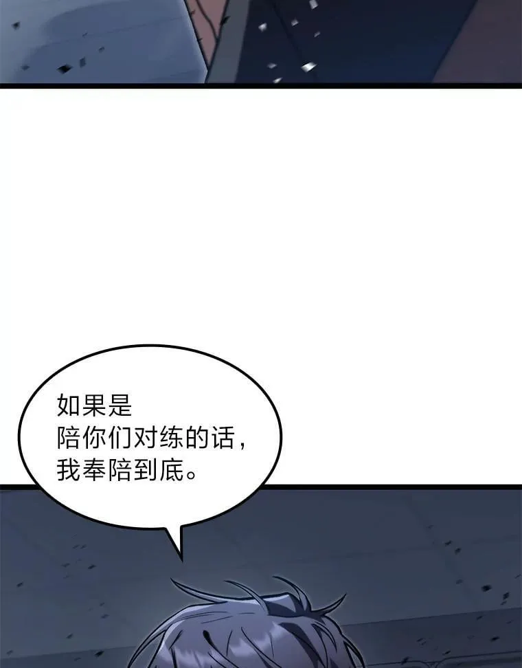 40.歪打正着8