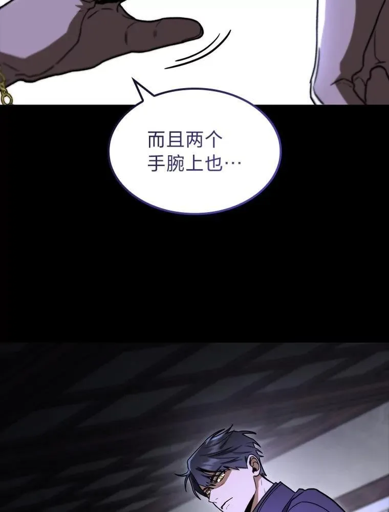 45.徐康林的影子153