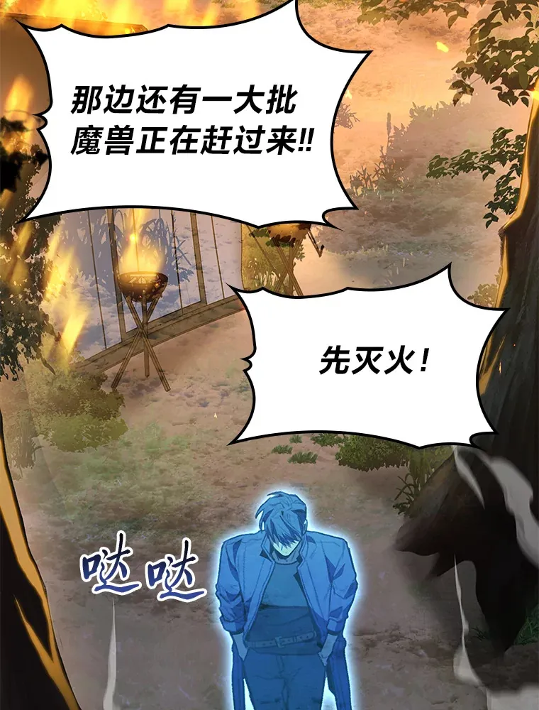 27.再次结仇67