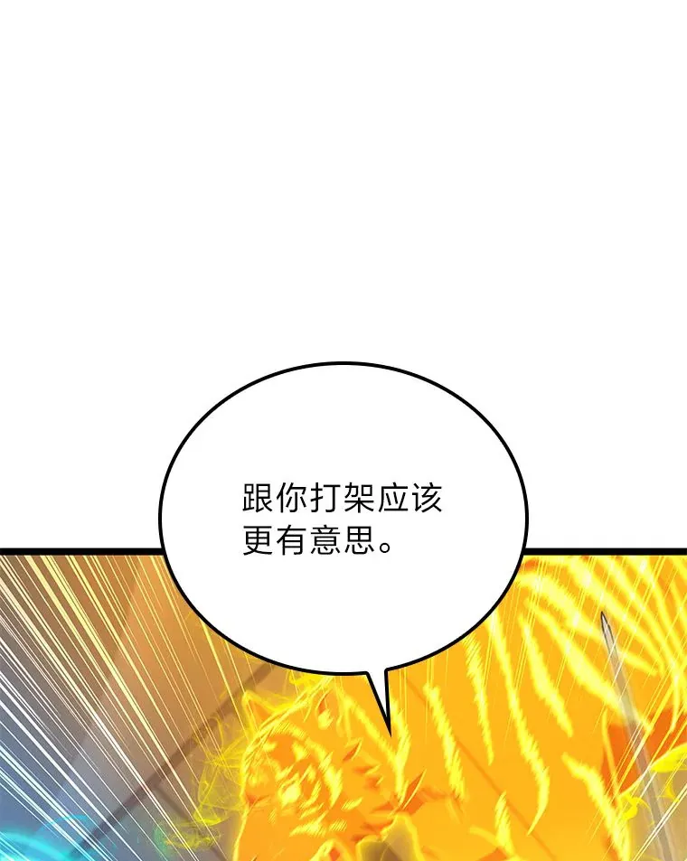 25.不速之客151