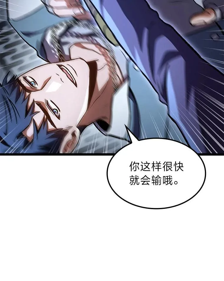 39.人气王徐康林113