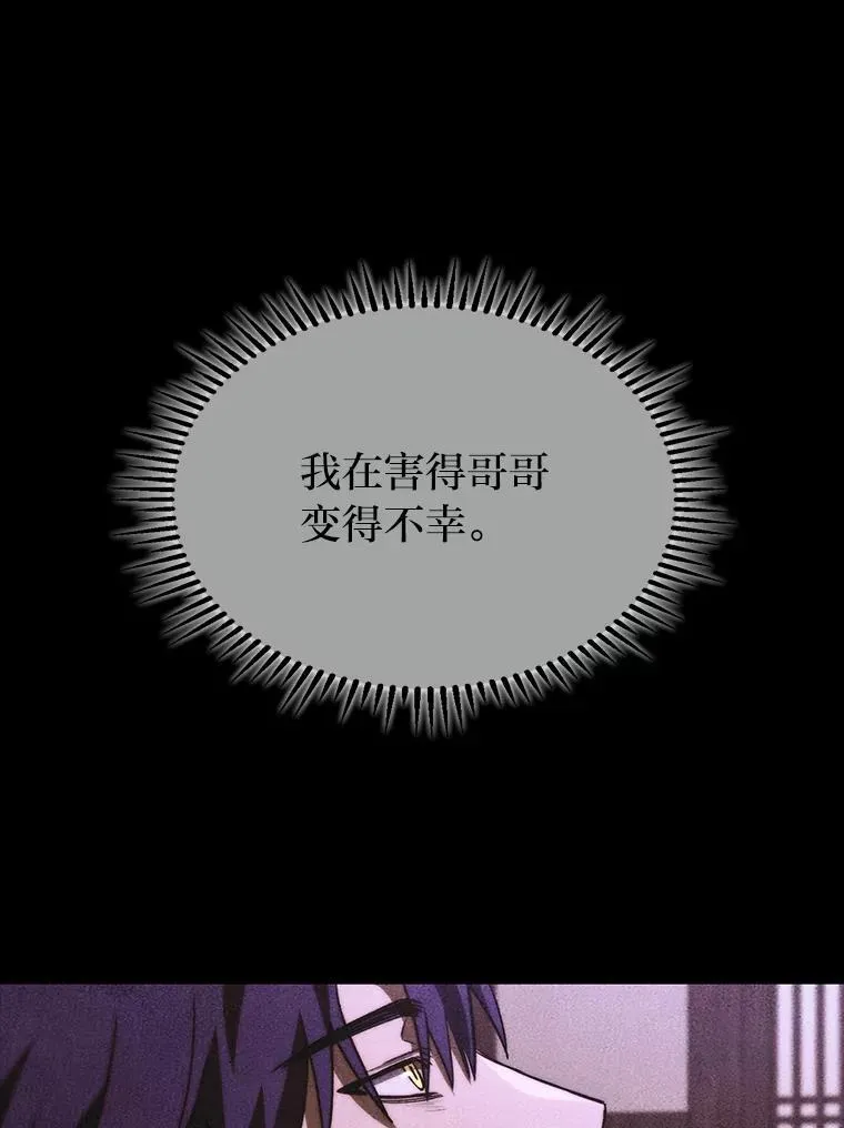 55.哥哥江道贤119