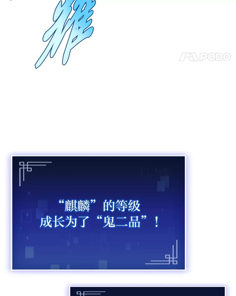 29.组长的试探127