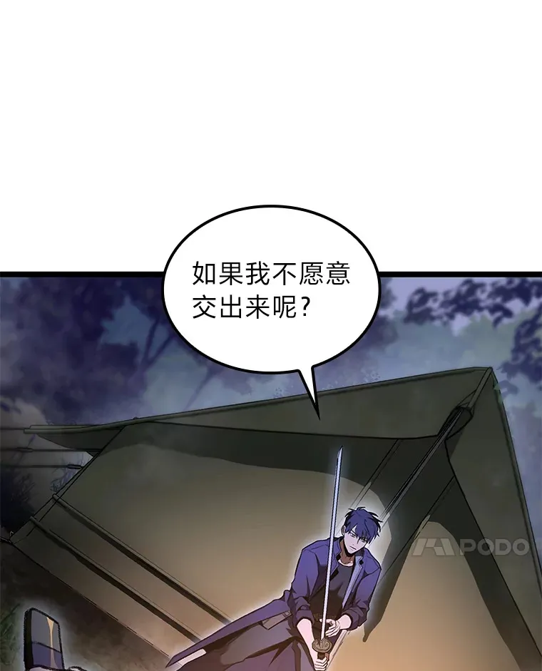 25.不速之客12