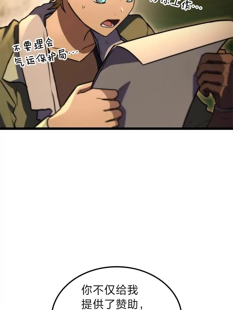 54.故人53