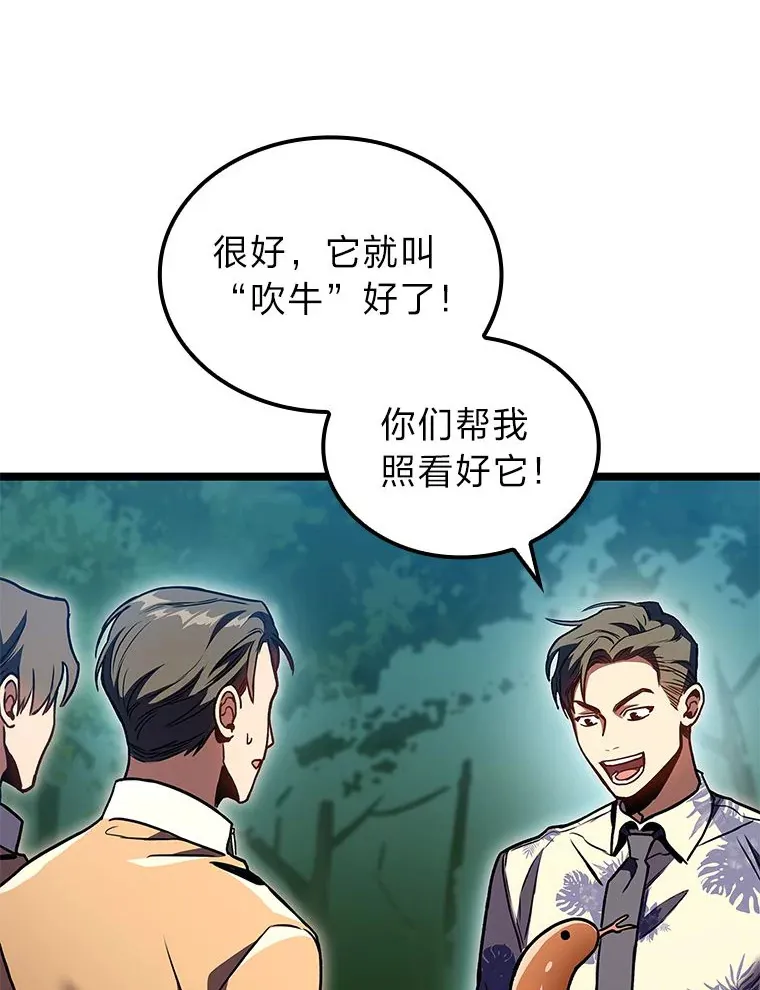 30.毒蛇的房间119