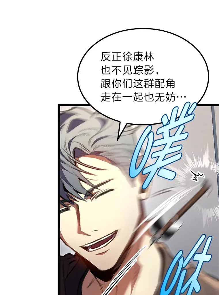 25.不速之客133