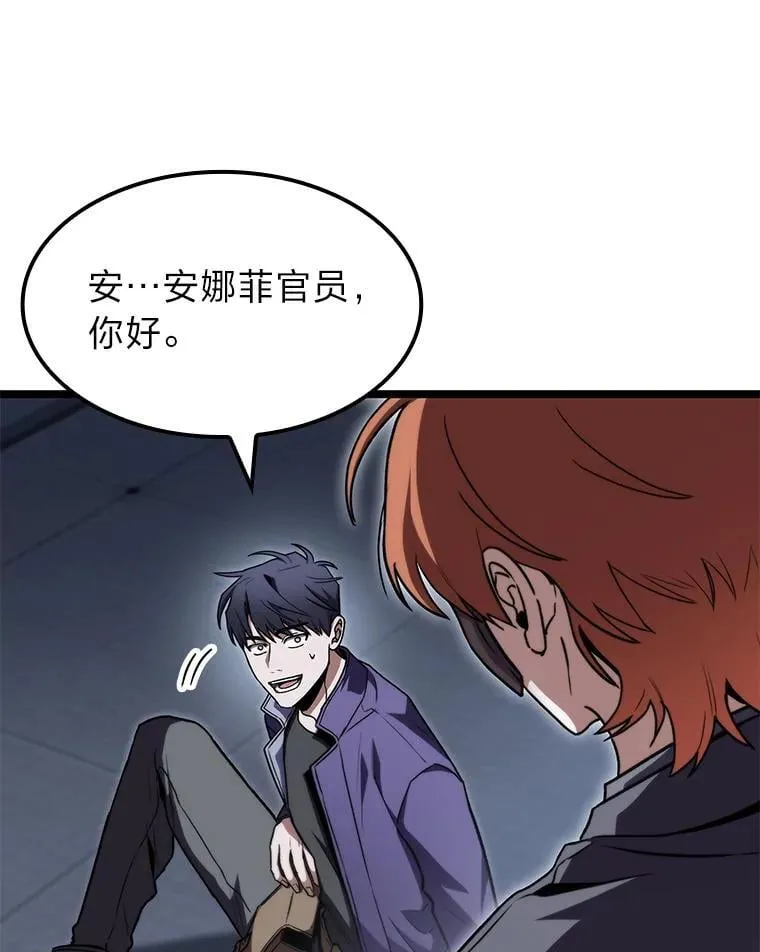 41.信任的关系47